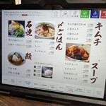 神戸ビーフ焼肉　お加虎　離れ - 