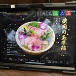 神戸ビーフ焼肉　お加虎　離れ - 