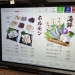 神戸ビーフ焼肉　お加虎　離れ - 