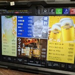 神戸ビーフ焼肉　お加虎　離れ - 