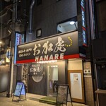 神戸ビーフ焼肉　お加虎　離れ - 