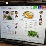 神戸ビーフ焼肉　お加虎　離れ - 