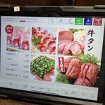 神戸ビーフ焼肉　お加虎　離れ - 