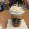 スターバックスコーヒー マロニエゲート銀座1店