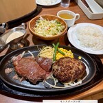 モンスターグリル - 