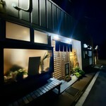 魚佐 - 真名瀬海岸から少し森戸方面へ歩いた先を曲がった所に在るお店。日が暮れると周り真っ暗なんで、バス通りからかなりの存在感！