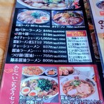 あじへい - 今日は　単品あじへいラーメンに!!