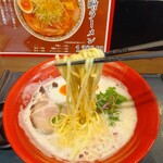 麺屋 マルヨシ - 濃厚魚介鶏白湯ラーメン味玉