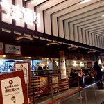 お好み焼みっちゃん総本店 - 