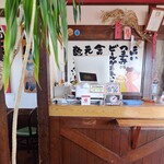 あじへい - レジ前　（現金、ペイペイ使えます）