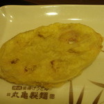 丸亀製麺 - ’14.12.01　蓮根の天婦羅　１１０円