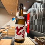 目黒 ながもと - 