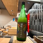 目黒 ながもと - 