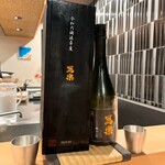 目黒 ながもと - 