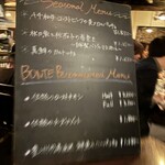 ボンマルシェボンテ - 