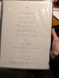 中国料理 桃李 - 