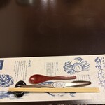 日本料理 松江 和らく - 