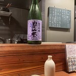 酒と肴 ててて - 大好きほうはい　このラベルのは初めて