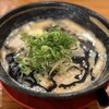 極味ラーメン
