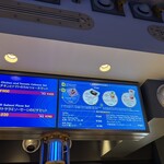 パン・ギャラクティック・ピザ・ポート - 