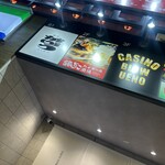 東京とんかつ がぶう - 