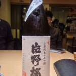 蕎麦ダイニング largo - 