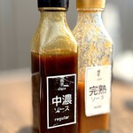 揚雫 - ソース2種。 シェフによると、これはキャベツ用であって、トンカツ用ではありません。