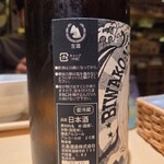 蕎麦ダイニング largo - 