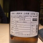 蕎麦ダイニング largo - 