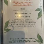 らうんじ喫茶 華苔 - 