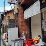 らーめん颯人 - 