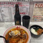 蒙古タンメン中本 - 