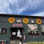 海の駅とまり 元気海 - 