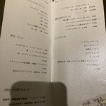 レストラン スノゥ - 