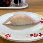 Sushi Ichiban Kamitsu Ten - かぼすぶり