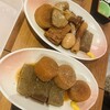 八丁蔵 浜松エキマチ店