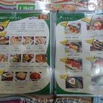 セイロンカリー - 