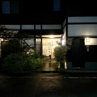 日本料理　たけむら - 