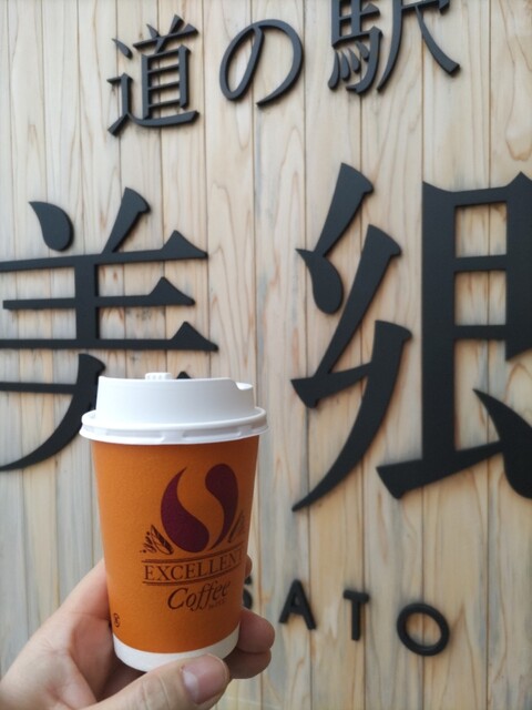 みさとのふうど &ndash; 後三年（ソフトクリーム） | 秋田県美郷町の絶品スイーツ店