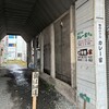 となりのカレー家さん - 店はこの奥の左側