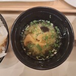 車山高原スカイパークホテル - 