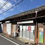 お好み焼き 旬 - 