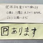 お好み焼き 旬 - 