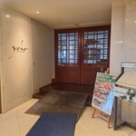 車山高原スカイパークホテル - 