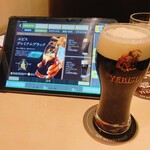 YEBISU BAR - 