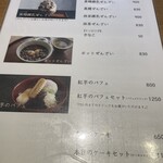 うちなー茶屋＆ギャラリー ぶくぶく - おやつ