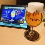YEBISU BAR - 