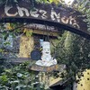 Restaurant Chez Noix