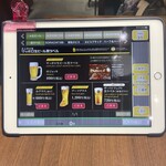 銀座ライオンLEO - 