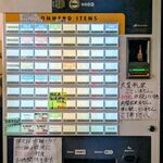 鴨出汁中華蕎麦 麺屋yoshiki - 